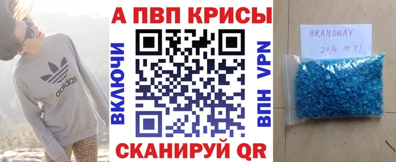 Купить закладки  Норильск  Alpha-PVP СК КРИС 