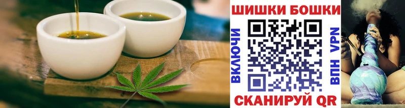 Печенье с ТГК конопля  Купить  Норильск 