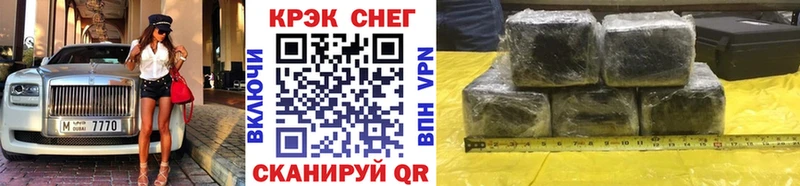 COCAIN FishScale  Купить где  Норильск 