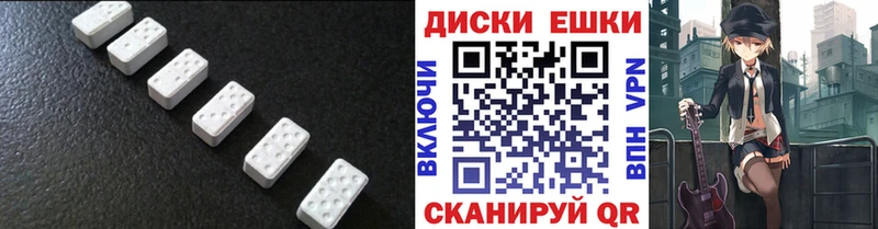 ЭКСТАЗИ Punisher  Купить  Норильск 