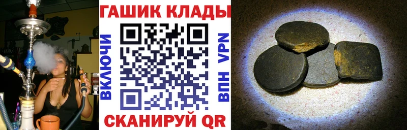 Купить где  Норильск  ГАШИШ гарик 