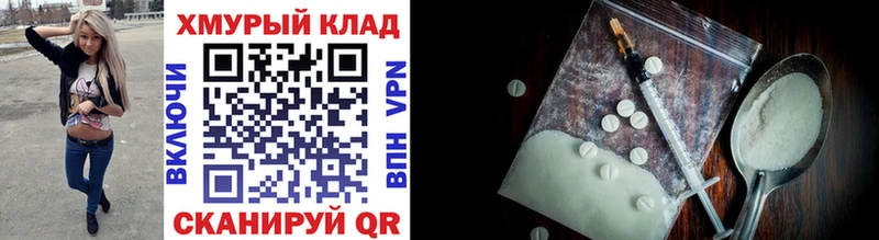 Купить где  Норильск  Героин VHQ 