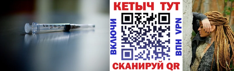 КЕТАМИН ketamine  Купить где  Норильск 