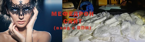 МДМА Снежинск