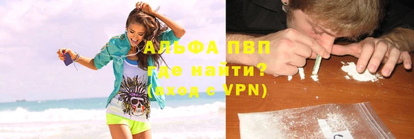 мескалин Слюдянка