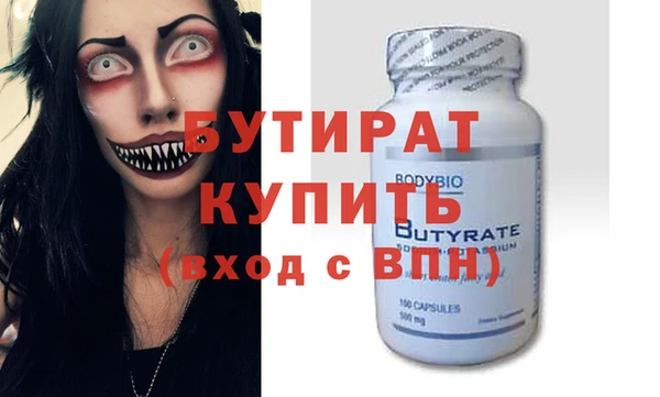 ECSTASY Семилуки