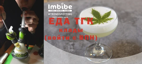 МДМА Снежинск