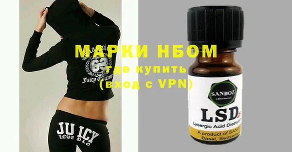 ECSTASY Семилуки