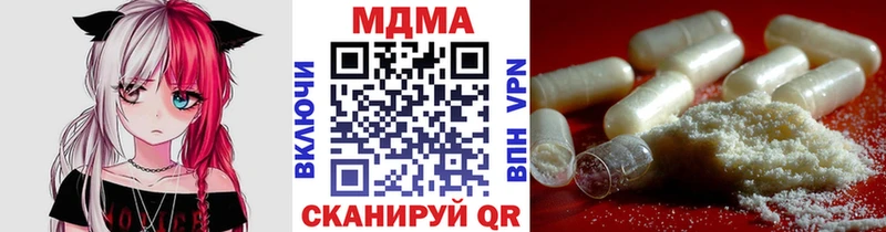 МДМА молли  Купить  Норильск 