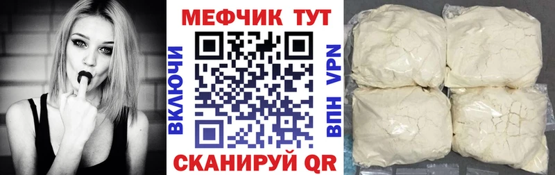 Купить закладки  Норильск  Меф мяу мяу 