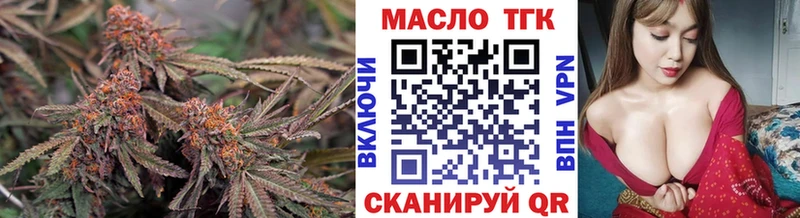 ТГК Wax  Купить где  Норильск 